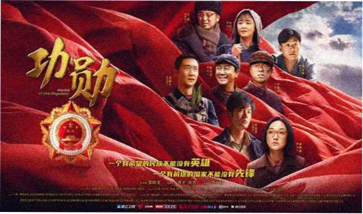 节目单内页：片目档案与评分字段排布示意
