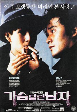 剧情长片图鉴条目配图
