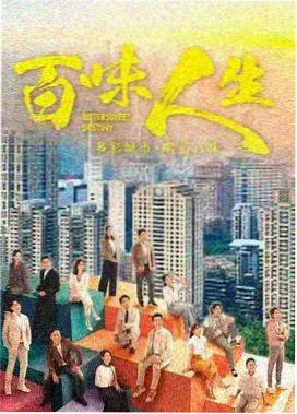 剧集图鉴条目配图