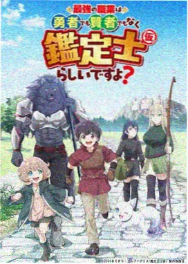 动画长片纸鸢与星轨的片目图位