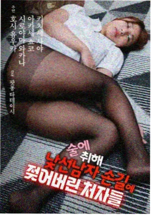 剧集长巷十二时的片目图位