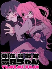 漫改真人作品潮汐线的片目图位